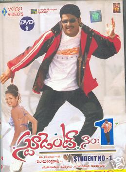 TELUGU DVD