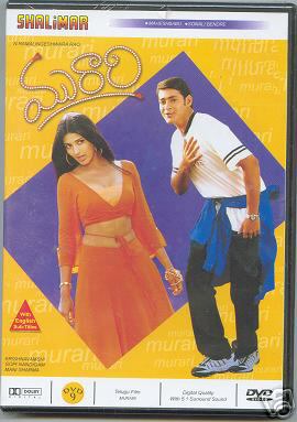 TELUGU DVD MOVIES